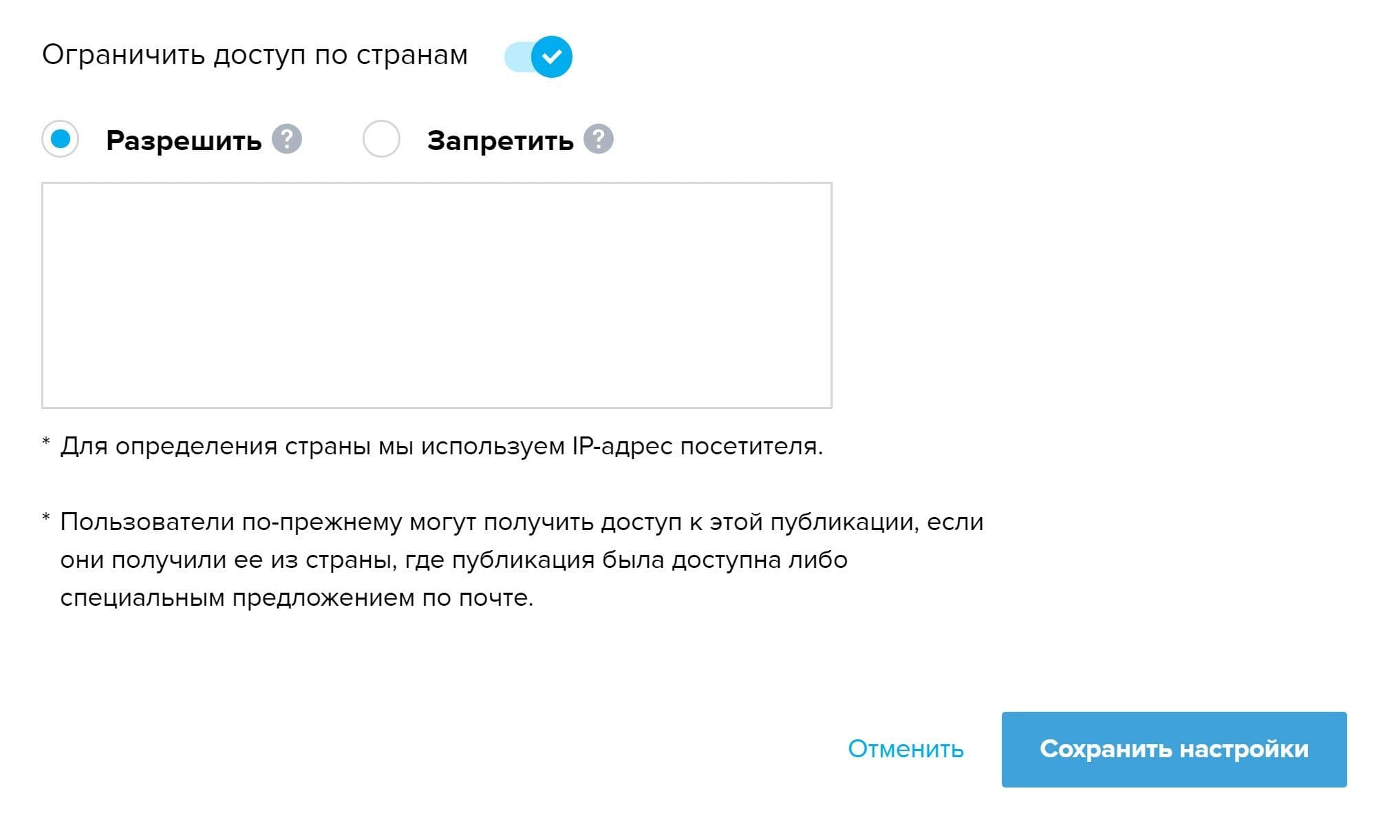 Скриншот дизайна в соответствии с предыдущими размышлениями