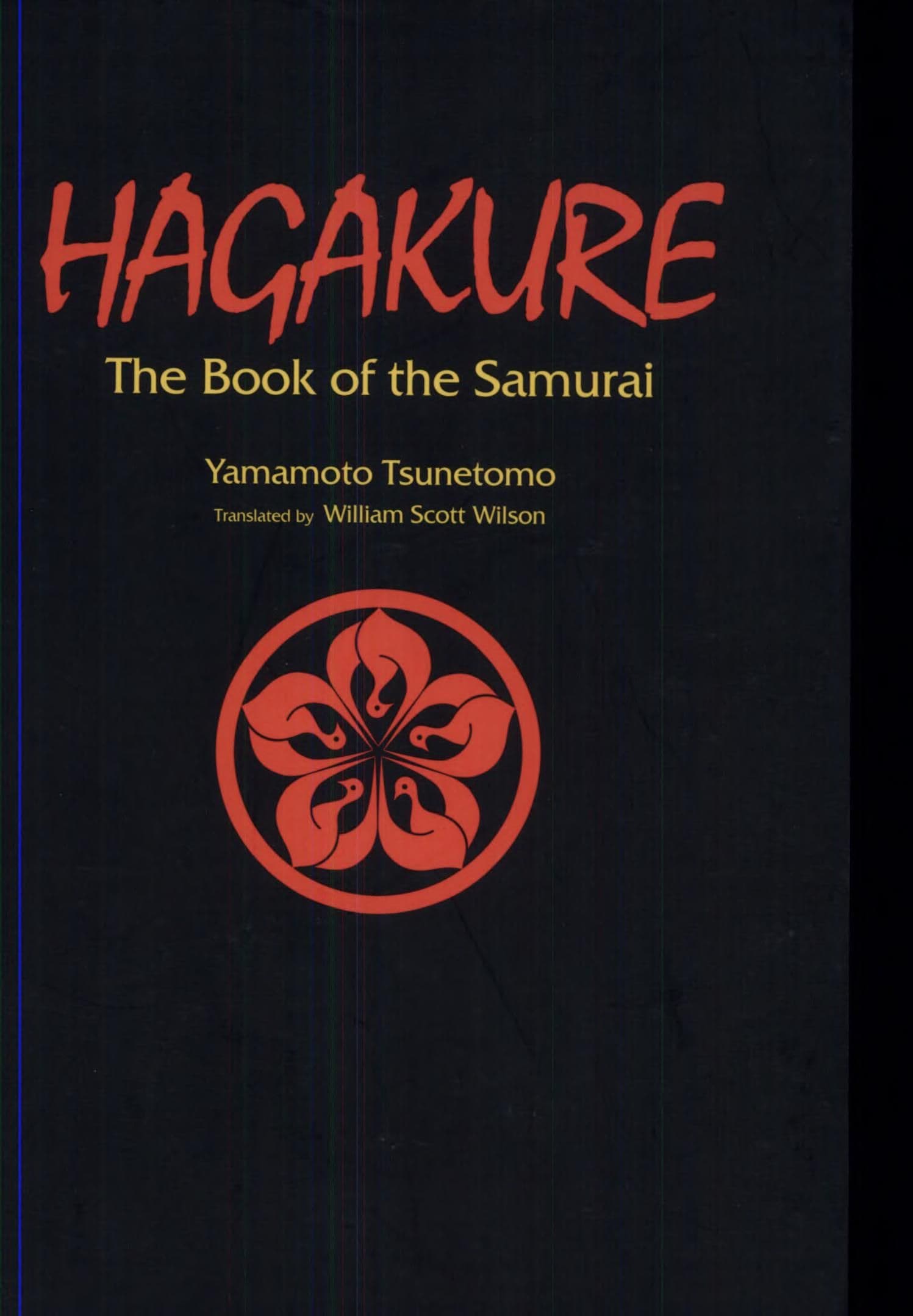 Hagakure